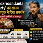 Cockroach Janta Party