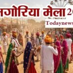 Bhagoriya Mela 2027 भगोरिया मेला