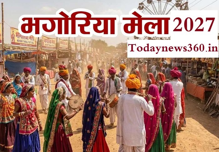 Bhagoriya Mela 2027 भगोरिया मेला