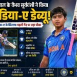 Vaibhav Suryavanshi India-A debut hero
