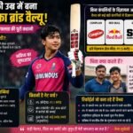 Vaibhav Suryavanshi Net Worth Father