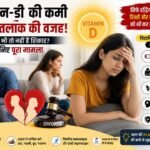 Vitamin D Deficiency Symptoms