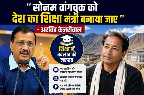 Sonam Wangchuk