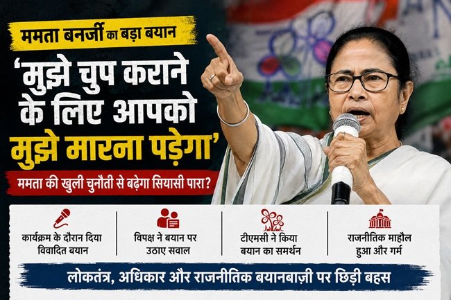 Mamata Banerjee
