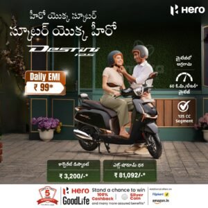 Hero Destini 125