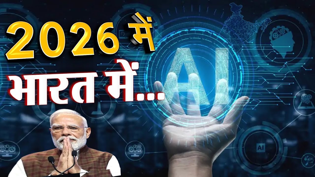 AI