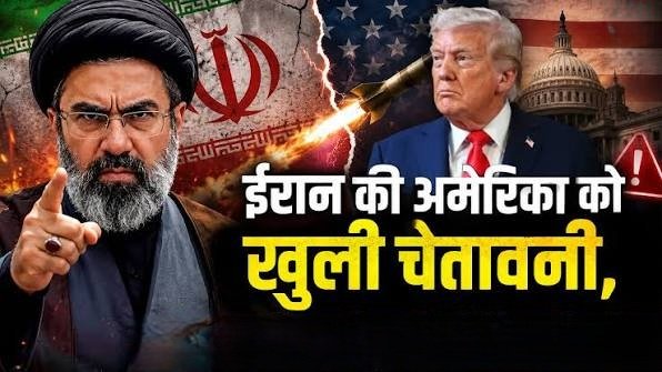 ईरान-अमेरिका iran-america war