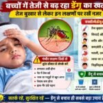Dengue Fever Symptoms